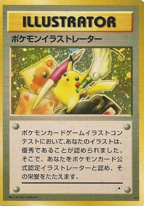 Pikachu Illustrator